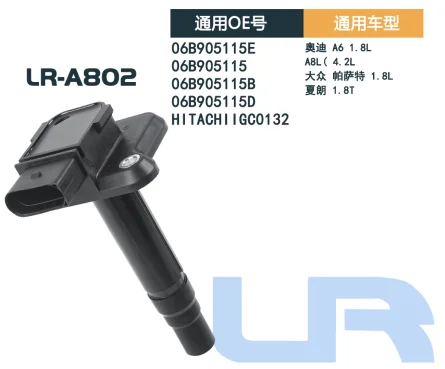 Audi A6 1.8L A8L( 4.2L Volkswagen Passat 1.8L Xialang 1.8T“