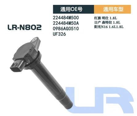 Hongqi Mingshi 1.8L Nissan Sentra 1.8L Sunshine N16 1.6L 1.8L