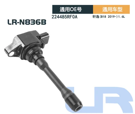 Nissan Sylphy (B18 2019-) 1.6L