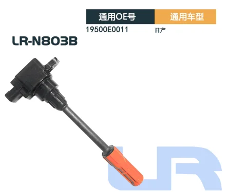 Nissan Teana 2.3L Tule (Y62 4.0L) Otima 3.5L Guishi 3.5L Qianlima 3.5L“