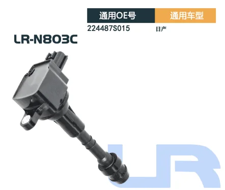 Qichen D50 M50V R50 R50X 1.6L Nissan NV200 1.6L Sunshine N17 Machi 1.2L 1.5L Teana 2.0L Yida 1.6L 1.8 Koleos (imported) 2.5L Dongfeng Fengdu MX6 2.0L Infiniti FX50 5.0L“
