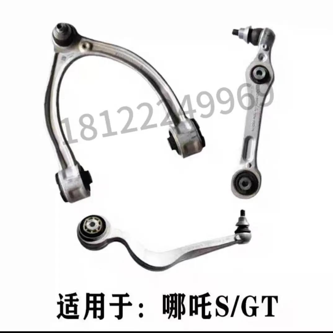 New Energy Nezha S Nezha GT Front Wheel Lower Control Arm Upper Suspension Lower Support Arm Lower Straight Arm Lower Bending Arm Original