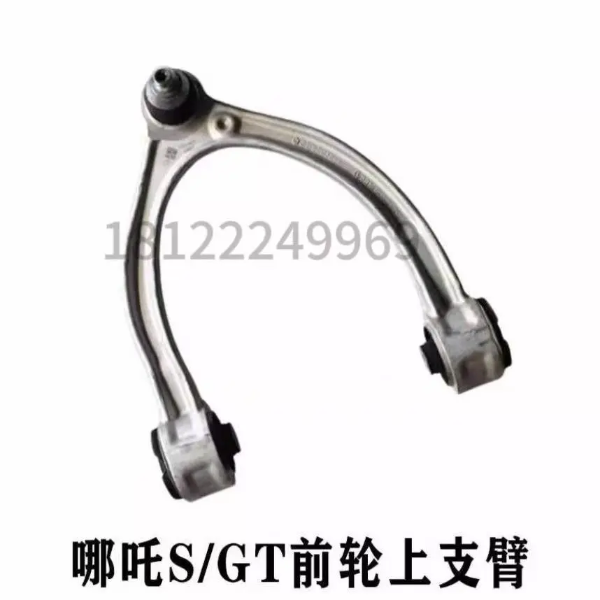 New Energy Nezha S Nezha GT Front Wheel Lower Control Arm Upper Suspension Lower Support Arm Lower Straight Arm Lower Bending Arm Original