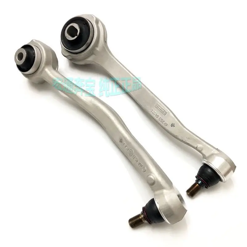 Suitable for Mercedes Benz C-Class W204 lower arm C180 C200 C260 C300 straight arm bent arm lower arm assembly