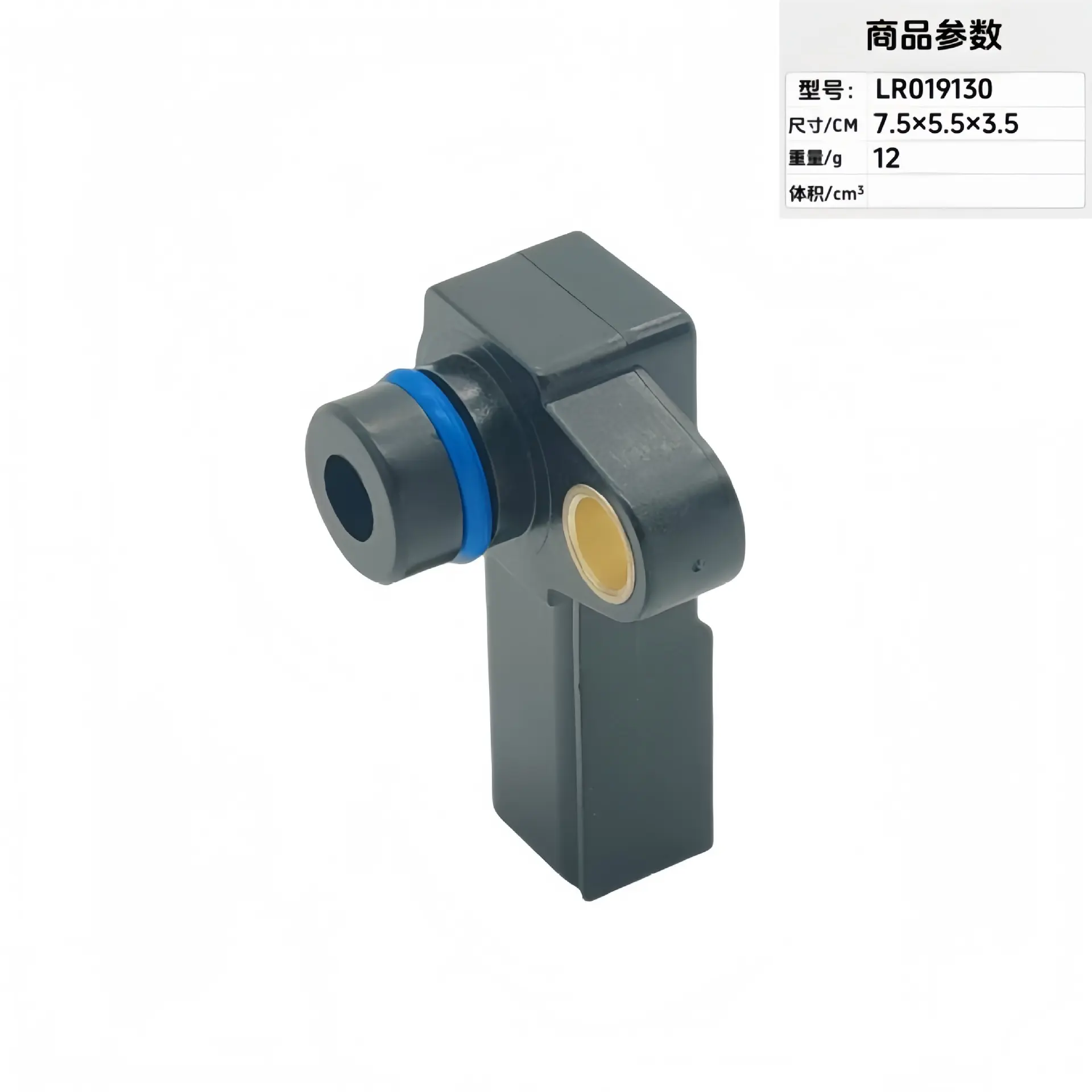 C2P19377LR077148 Intake Pressure Sensor