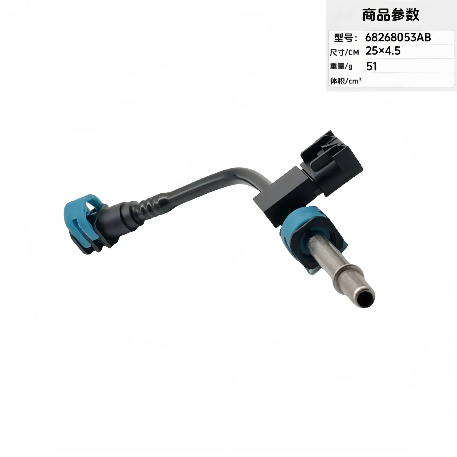 68268053AB 68264607AA Oil pressure alarm sensor Fuel pressure sensor