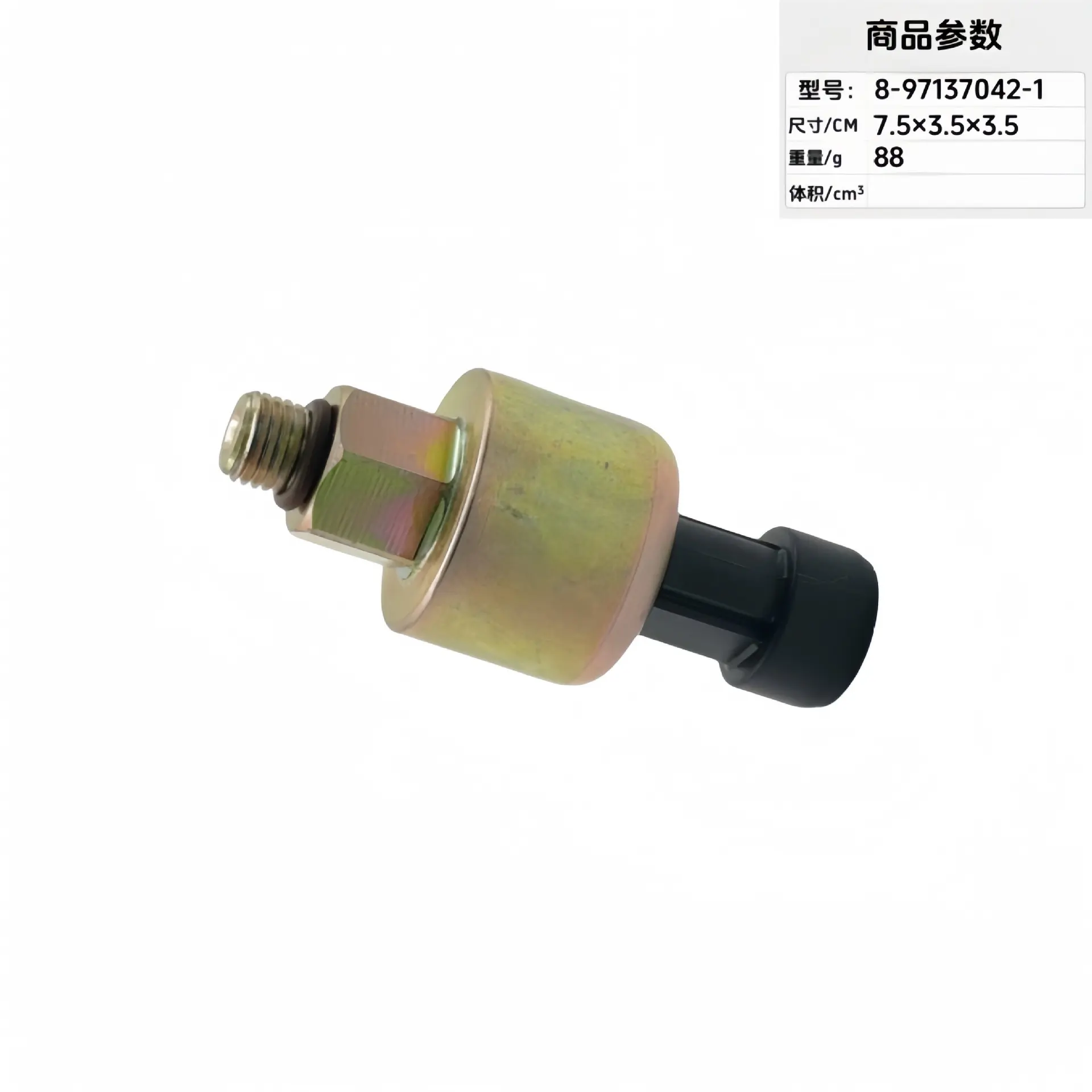 Isuzu vehicle 97137042 8-97137042-1 Oil Pressure Sensor