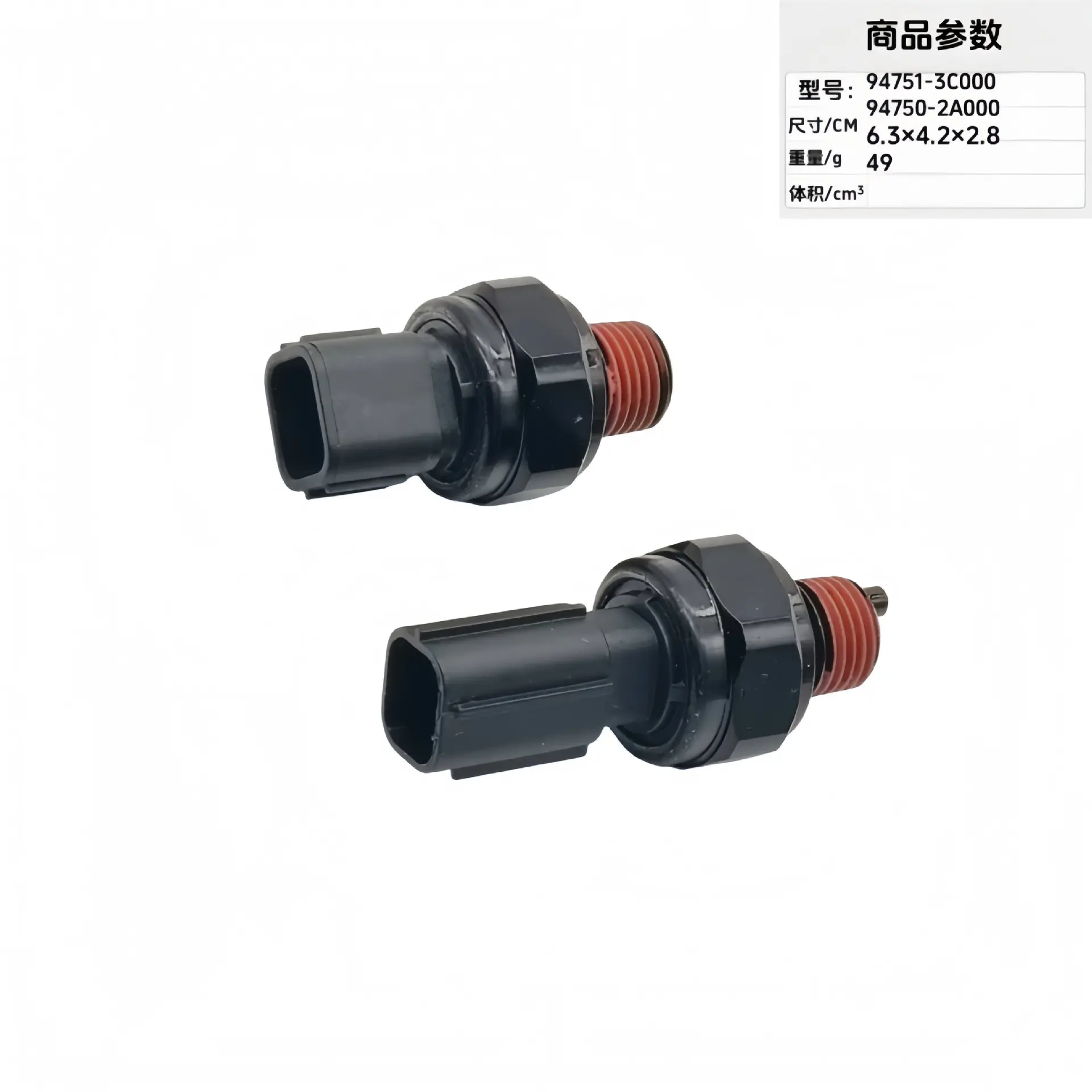 Oil pressure sensor - automotive sensor 94750-2A000 947502A000 94751-3C00