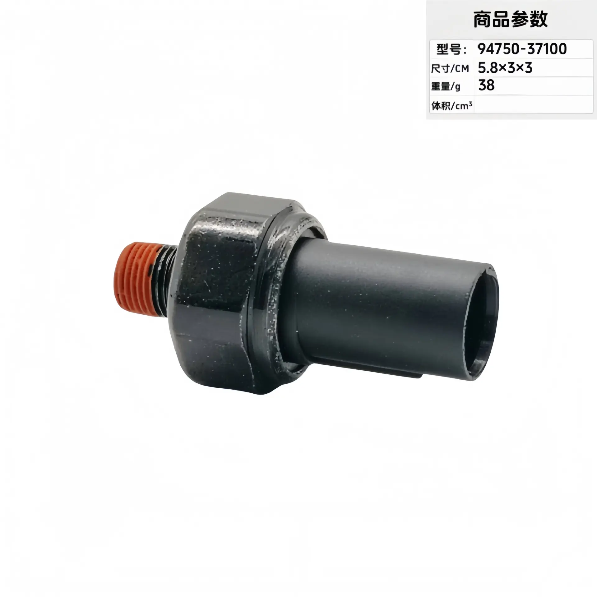 94750-37100 94750-37000 94750-02000 9475037000 Oil Pressure Sensor