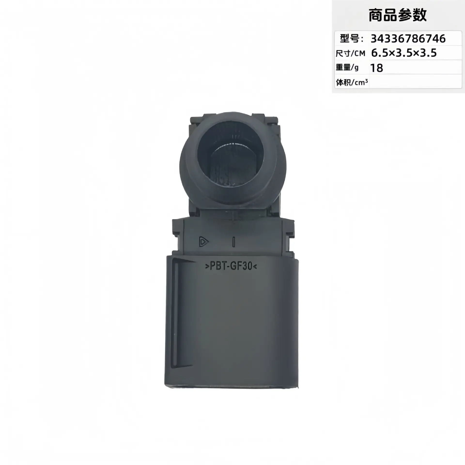 Intake pressure sensor 34336786746 34336875605 34336856290