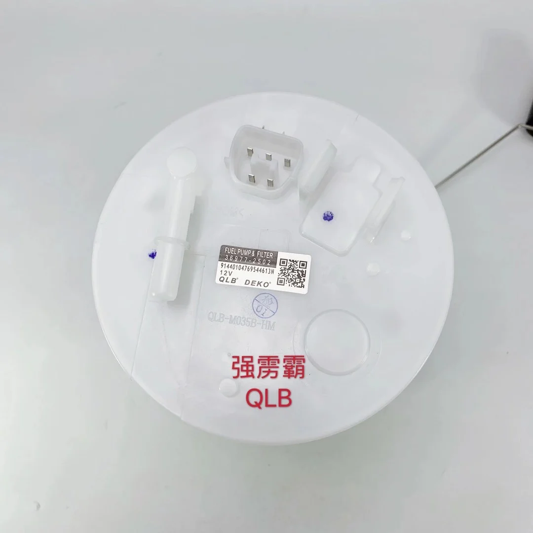 Fuel pump suitable for Mitsubishi Winged