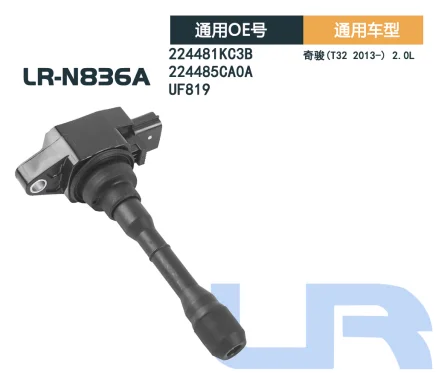 "Nissan QX50 (T32 2013-) 2.0L Engine Model: MR20, Date: 201703 - Present"
