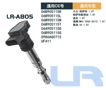 Volkswagen Passat 1.8T Passat New Lingyu 1.8T Touran 1.8T Sagitar (MK5 2005-2012) 1.8T Audi A4 1.8T“