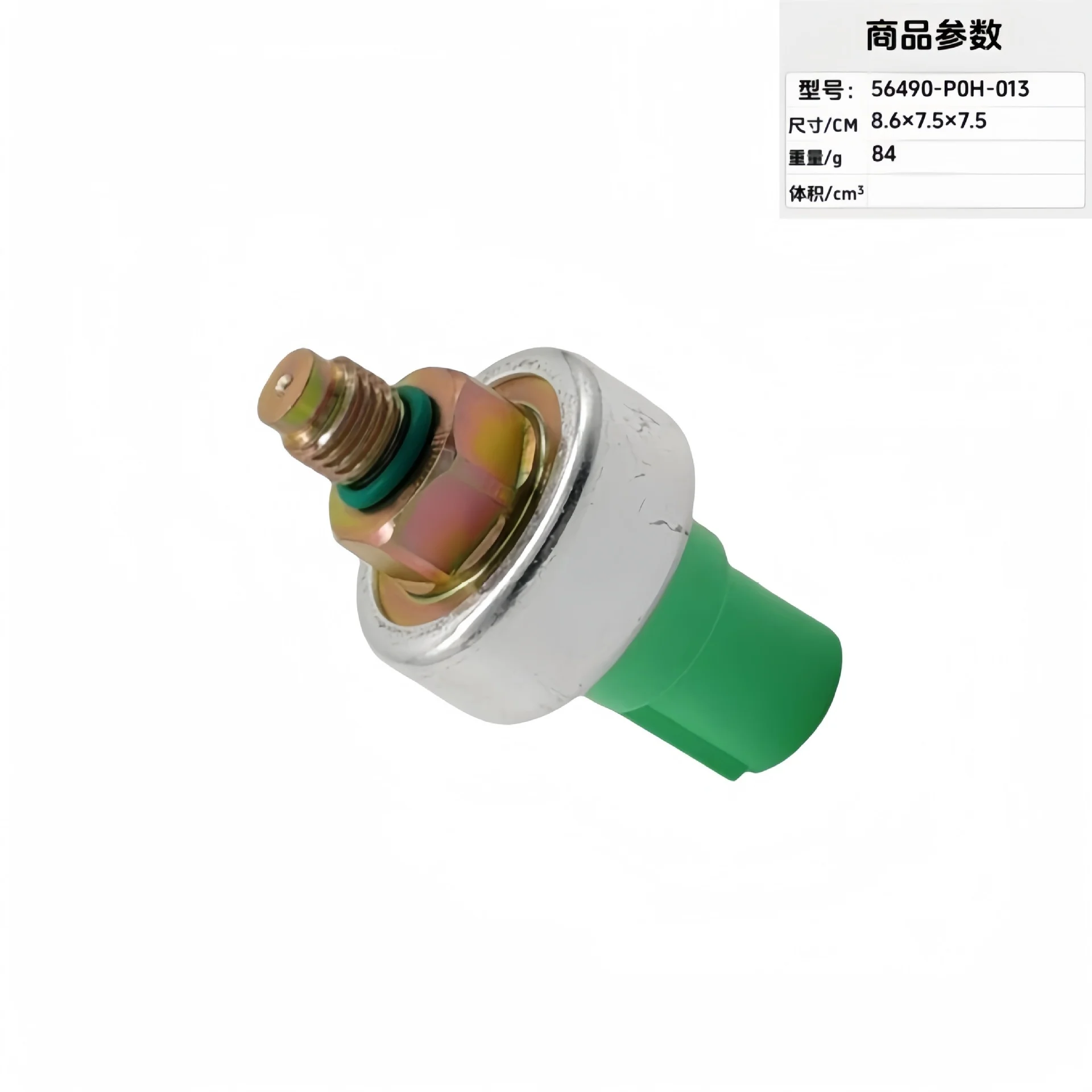 Detonation sensor 56490-P0H-013 56490-PZD-A01 94BP3N824AA